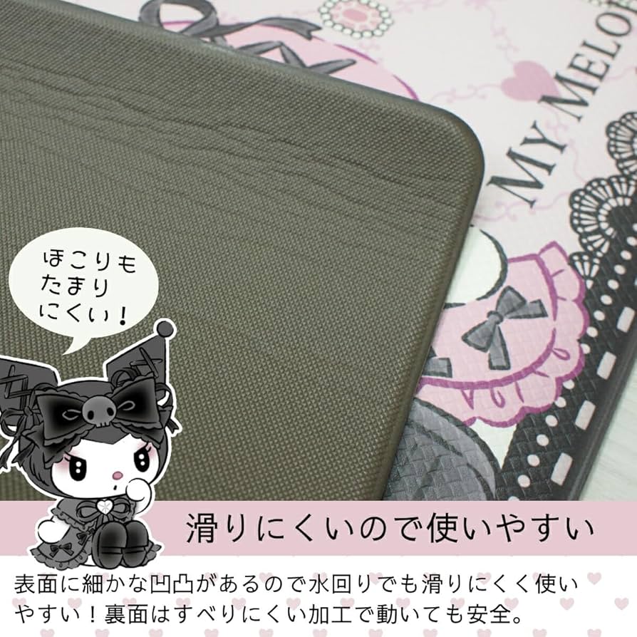真夜中のメロクロ Amazon｜サンリオ(SANRIO) 真夜中のメロクロ マイメロディ